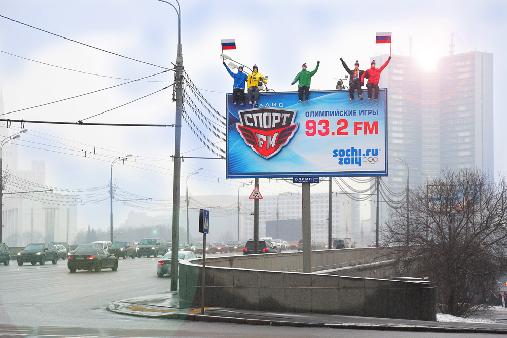 «Спорт FM» развернула олимпийскую кампанию